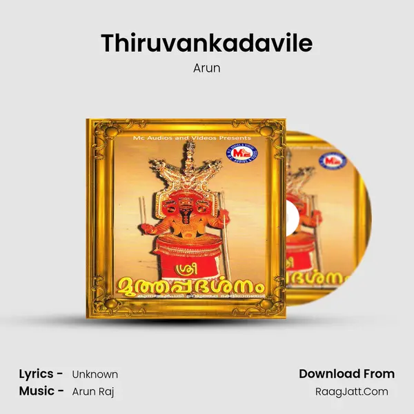 Thiruvankadavile MP3 Song by Arun Cover