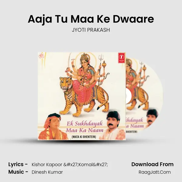 Aaja Tu Maa Ke Dwaare MP3 Song by JYOTI PRAKASH Cover