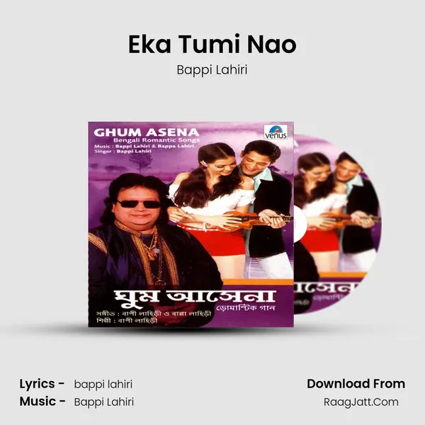 Eka Tumi Nao MP3 Song by Bappi Lahiri Cover