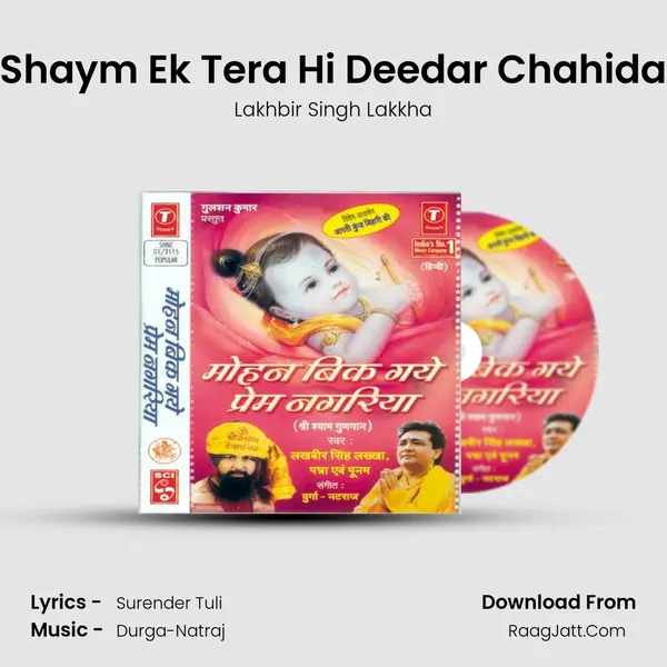 Shaym Ek Tera Hi Deedar Chahida MP3 Song by Lakhbir Singh Lakkha Cover
