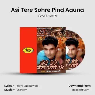 Asi Tere Sohre Pind Aauna MP3 Song by Veval Sharma Cover