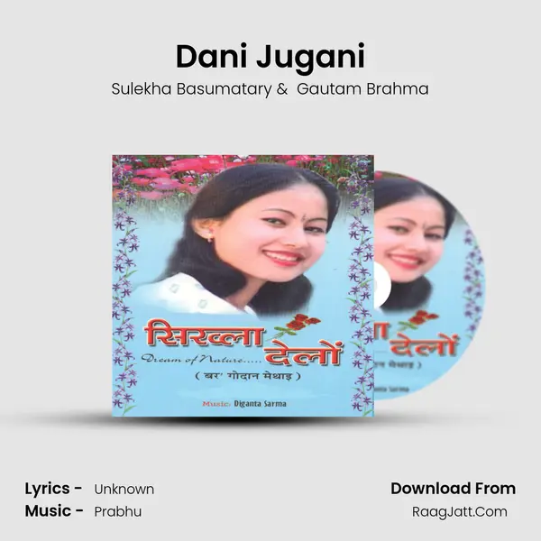 Dani Jugani MP3 Song by Sulekha Basumatary Cover