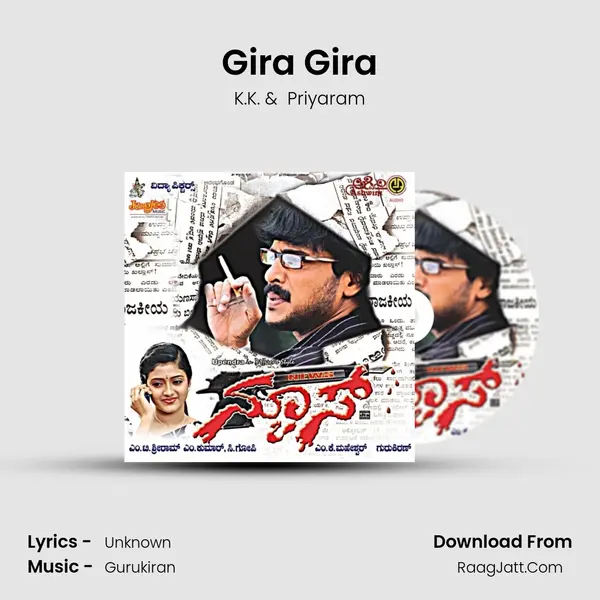 Gira Gira MP3 Song by K.K. Cover