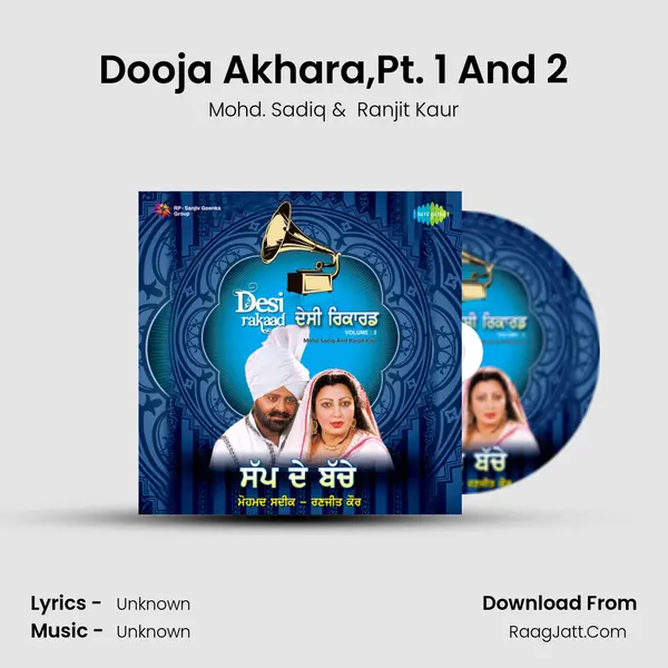 Dooja Akhara,Pt. 1 And 2 MP3 Song by Mohd. Sadiq Cover
