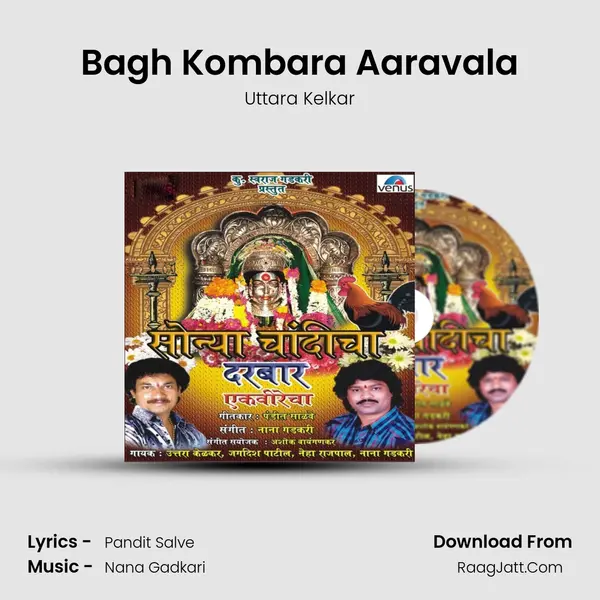 Bagh Kombara Aaravala MP3 Song by Uttara Kelkar Cover