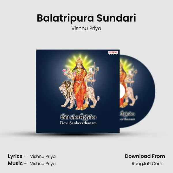 Balatripura Sundari MP3 Song by Vishnu Priya Cover