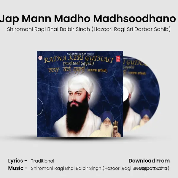 Jap Mann Madho Madhsoodhano (Saarang Mohalla - 5) MP3 Song by Shiromani Ragi Bhai Balbir Singh (Hazoori Ragi Sri Darbar Sahib) Cover