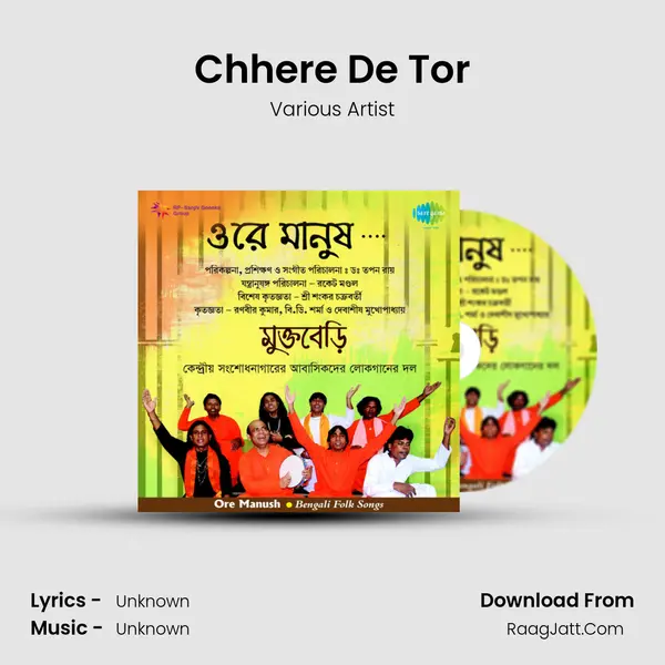 Chhere De Tor MP3 Song by Various Artist Cover