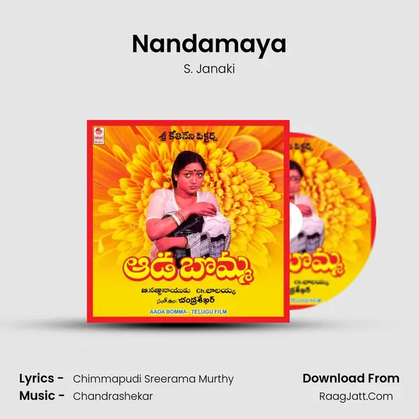 Nandamaya MP3 Song by S. Janaki Cover