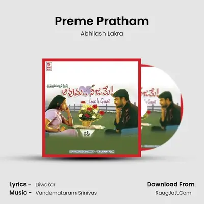 Preme Pratham MP3 Song by Abhilash Lakra Cover