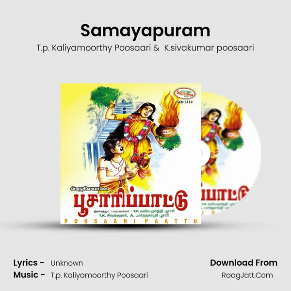 Samayapuram MP3 Song by T.p. Kaliyamoorthy Poosaari Cover