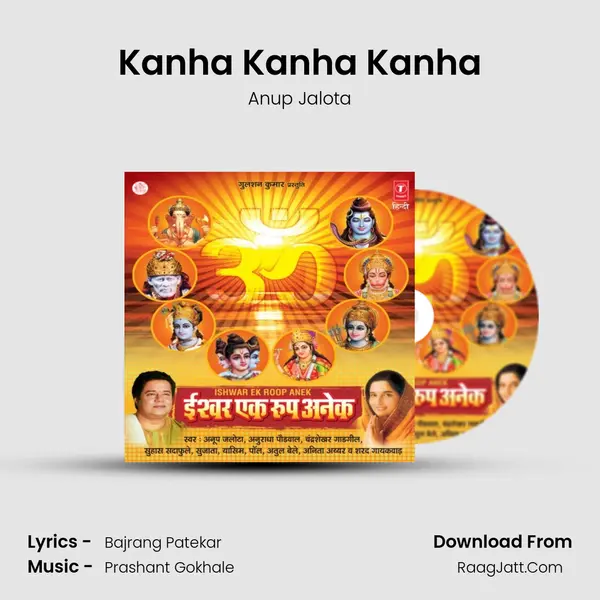 Kanha Kanha Kanha MP3 Song by Anup Jalota Cover