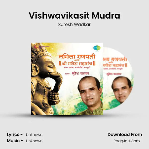 Vishwavikasit Mudra MP3 Song by Suresh Wadkar Cover