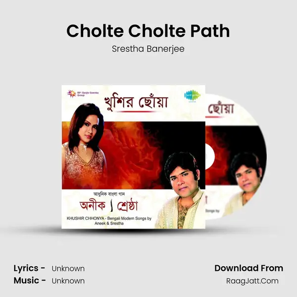 Cholte Cholte Path MP3 Song by Srestha Banerjee Cover