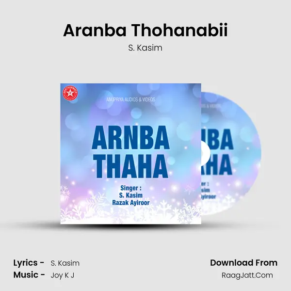 Aranba Thohanabii MP3 Song by S. Kasim Cover