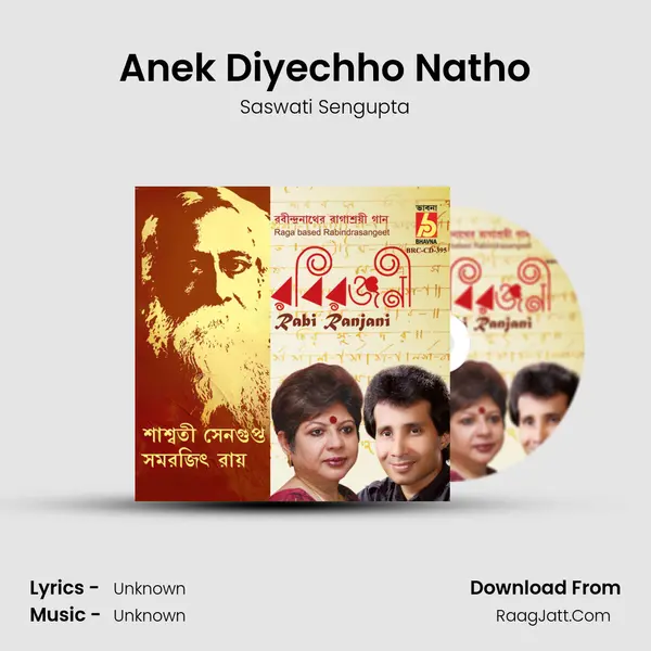 Anek Diyechho Natho MP3 Song by Saswati Sengupta Cover