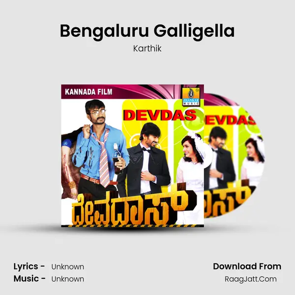 Bengaluru Galligella MP3 Song by Karthik Cover