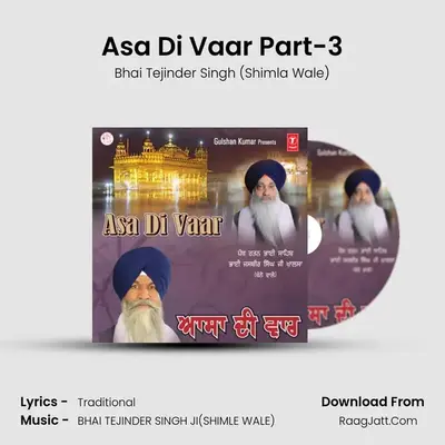 Asa Di Vaar Part-3 MP3 Song by Bhai Tejinder Singh (Shimla Wale) Cover