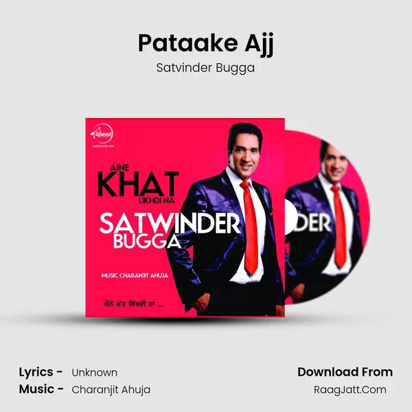 Pataake Ajj mp3 song
