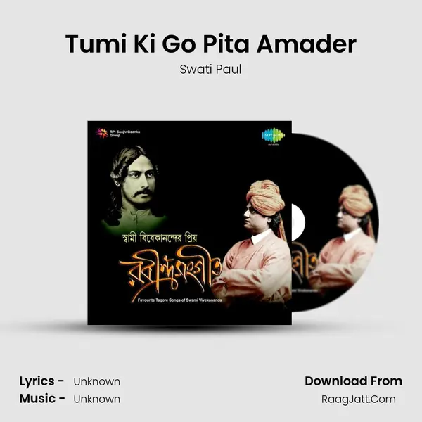 Tumi Ki Go Pita Amader MP3 Song by Swati Paul Cover