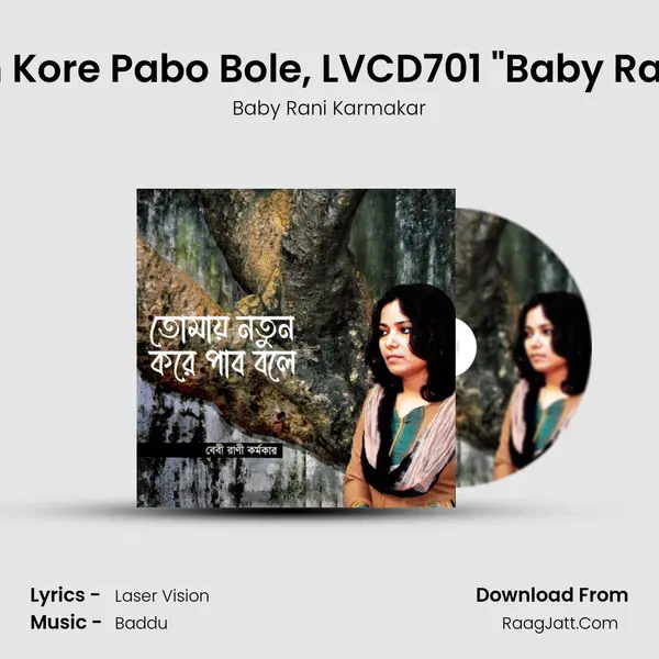 Tomay Notun Kore Pabo Bole, LVCD701 Baby Rani Karmakar mp3 song