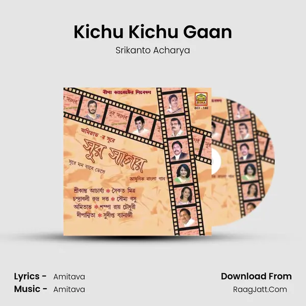 Kichu Kichu Gaan MP3 Song by Srikanto Acharya Cover