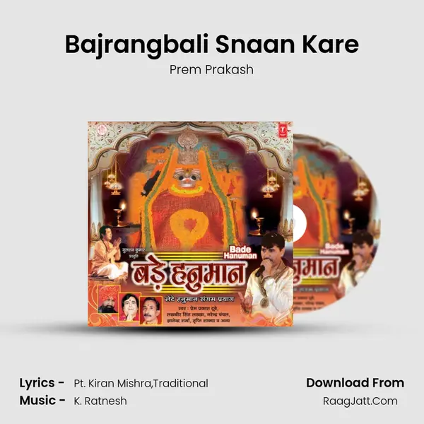 Bajrangbali Snaan Kare MP3 Song by Prem Prakash Cover