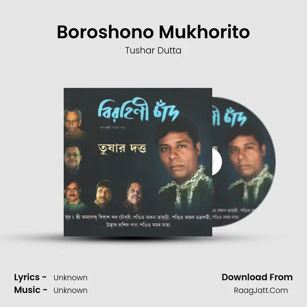 Boroshono Mukhorito MP3 Song by Tushar Dutta Cover