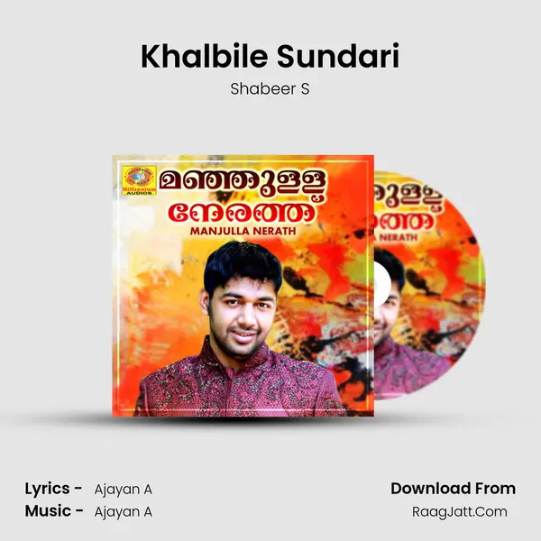 Khalbile Sundari MP3 Song by Shabeer S Cover