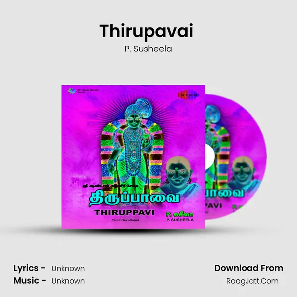 Thirupavai (Part 2) MP3 Song by P. Susheela Cover