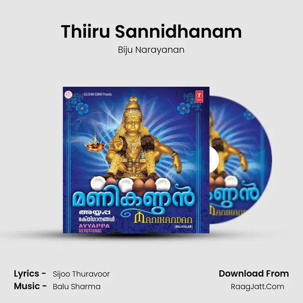 Thiiru Sannidhanam MP3 Song by Biju Narayanan Cover