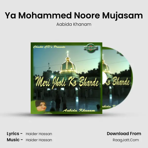 Ya Mohammed Noore Mujasam MP3 Song by Aabida Khanam Cover