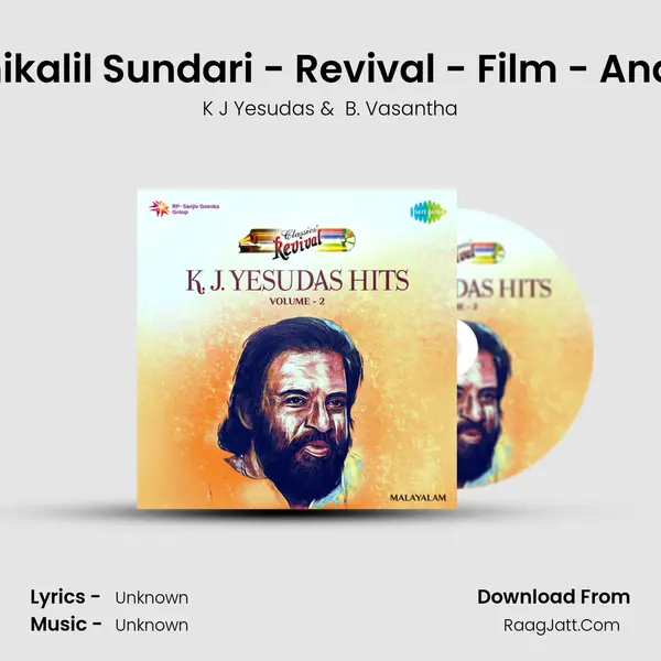 Nadhikalil Sundari - Revival - Film - Anarkali MP3 Song by K J Yesudas Cover
