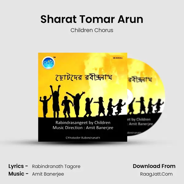 Sharat Tomar Arun MP3 Song by Children Chorus Cover