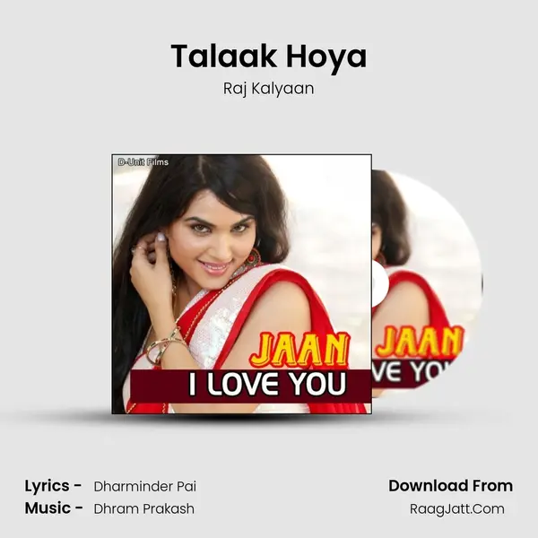 Talaak Hoya MP3 Song by Raj Kalyaan Cover