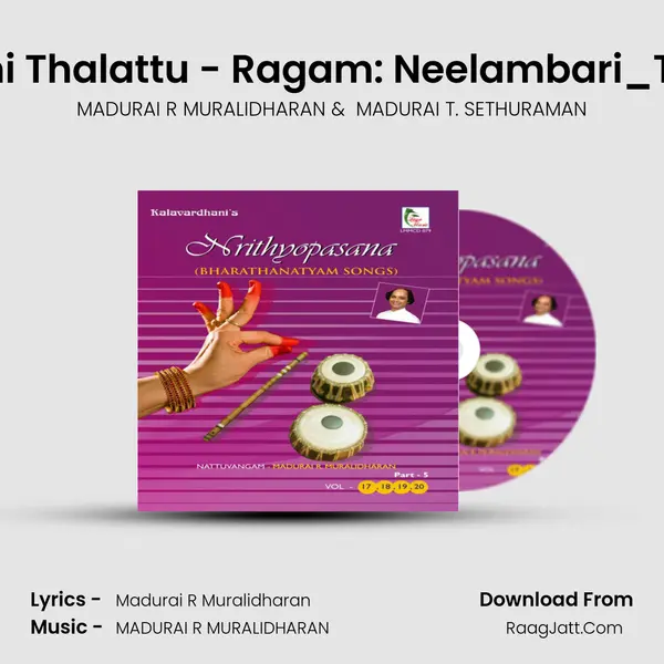 Meenakshi Thalattu - Ragam: Neelambari_Talam: Adi MP3 Song by MADURAI R MURALIDHARAN Cover