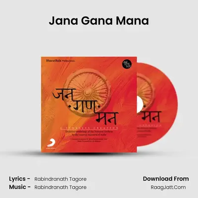 Jana Gana Mana MP3 Song by  Cover
