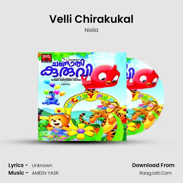 Velli Chirakukal mp3 song