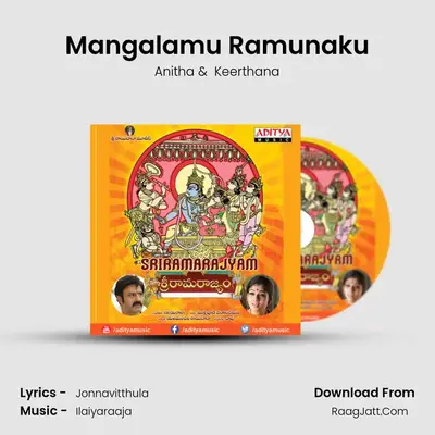 Mangalamu Ramunaku MP3 Song by Anitha Cover
