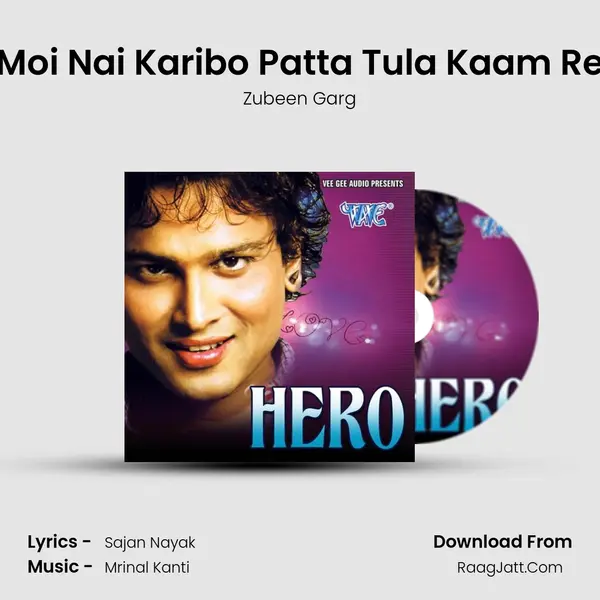 Moi Nai Karibo Patta Tula Kaam Re MP3 Song by Zubeen Garg Cover
