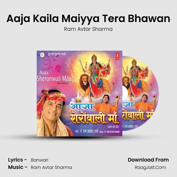 Aaja Kaila Maiyya Tera Bhawan MP3 Song by Ram Avtar Sharma Cover