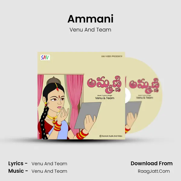 Ammani - Venu And Team