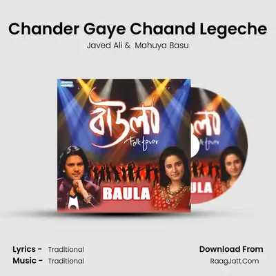 Chander Gaye Chaand Legeche MP3 Song by Javed Ali Cover