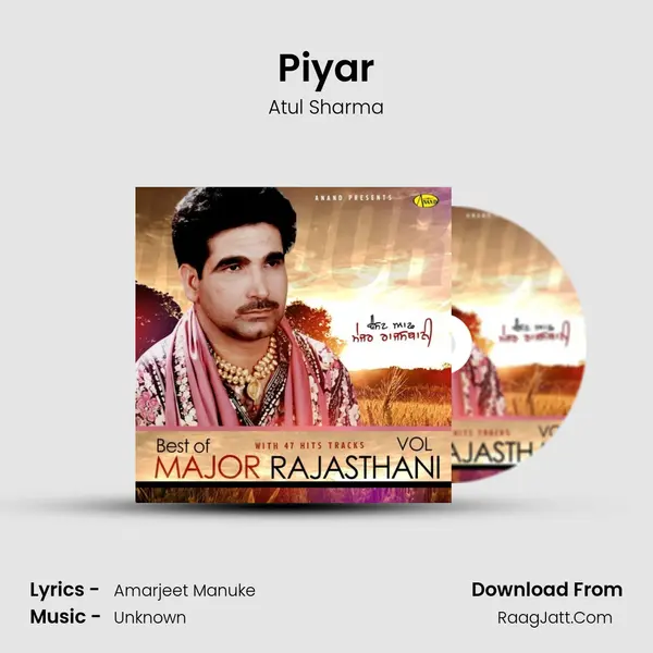 Piyar MP3 Song by Atul Sharma Cover