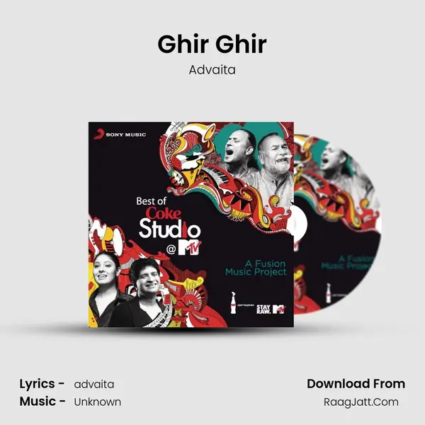 Ghir Ghir mp3 song