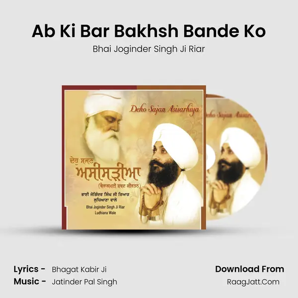Ab Ki Bar Bakhsh Bande Ko MP3 Song by Bhai Joginder Singh Ji Riar Cover