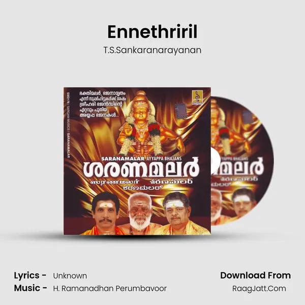 Ennethriril MP3 Song by T.S.Sankaranarayanan Cover