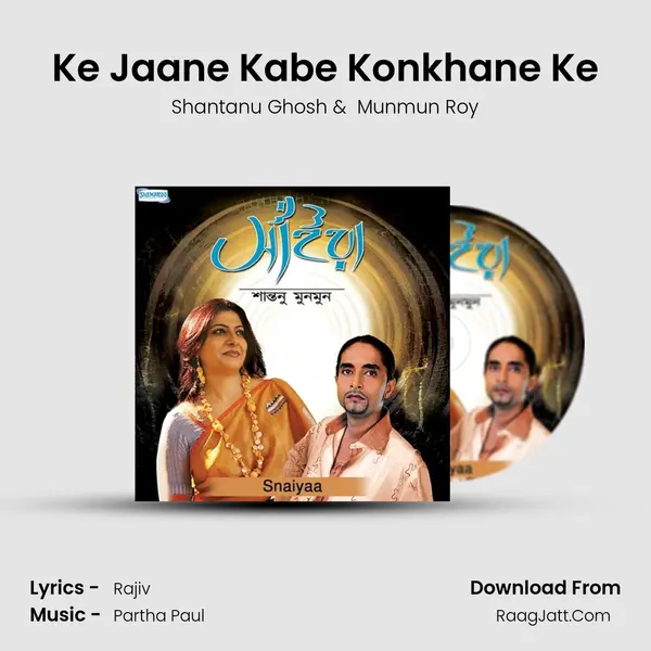 Ke Jaane Kabe Konkhane Ke MP3 Song by Shantanu Ghosh Cover