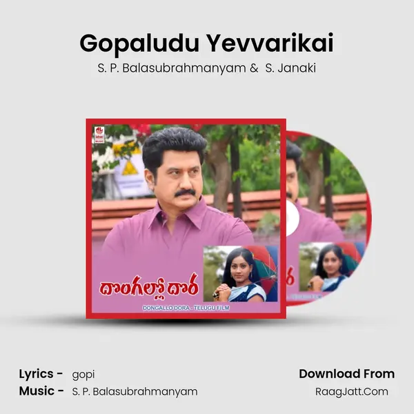 Gopaludu Yevvarikai MP3 Song by S. P. Balasubrahmanyam Cover