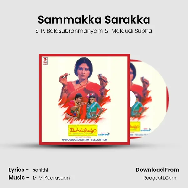 Sammakka Sarakka MP3 Song by S. P. Balasubrahmanyam Cover